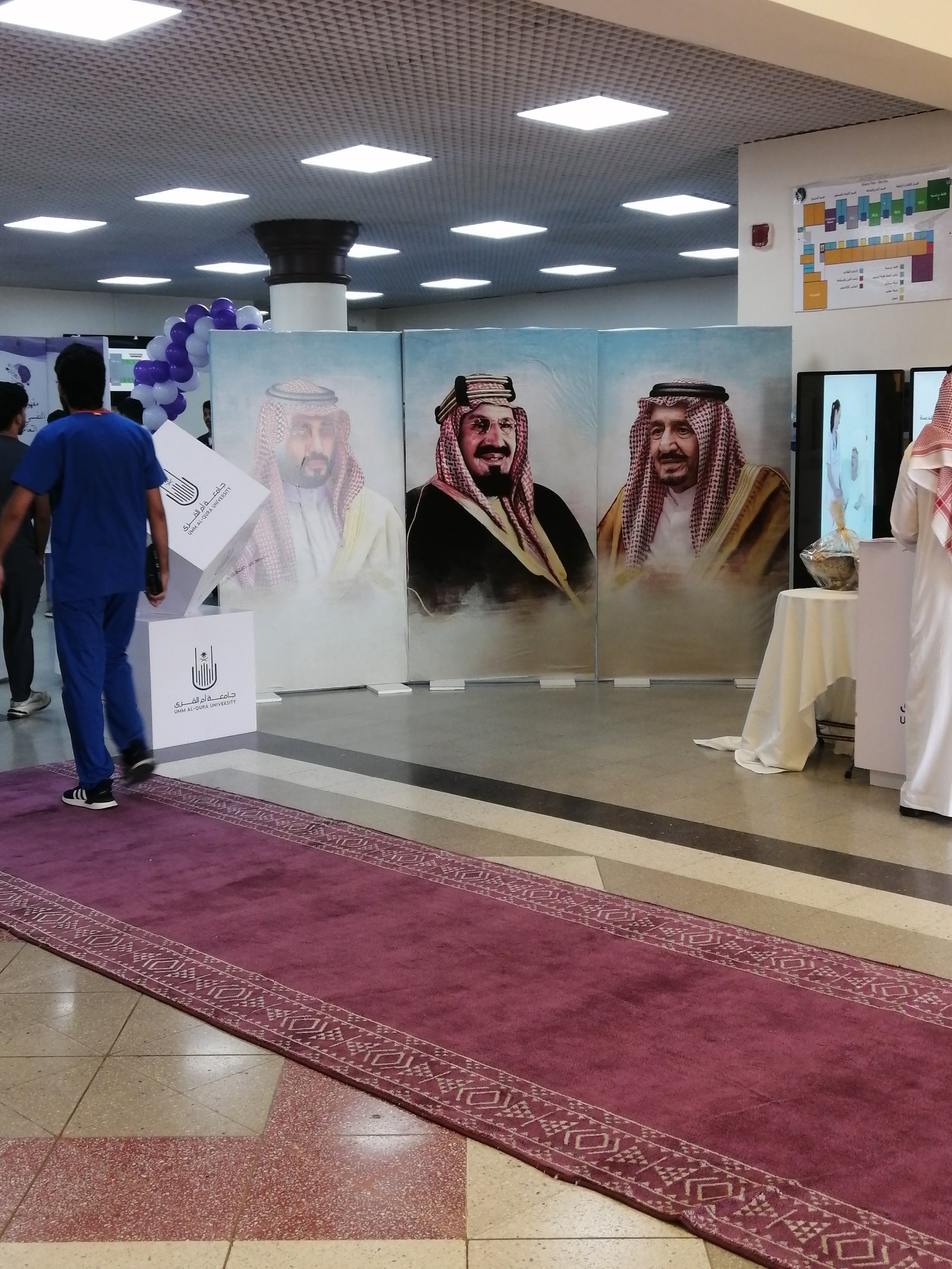 اليوم العالمي للصحة النفسية - جامعة أم القرى 