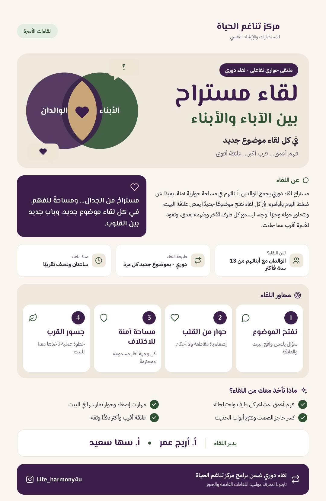 مستراح